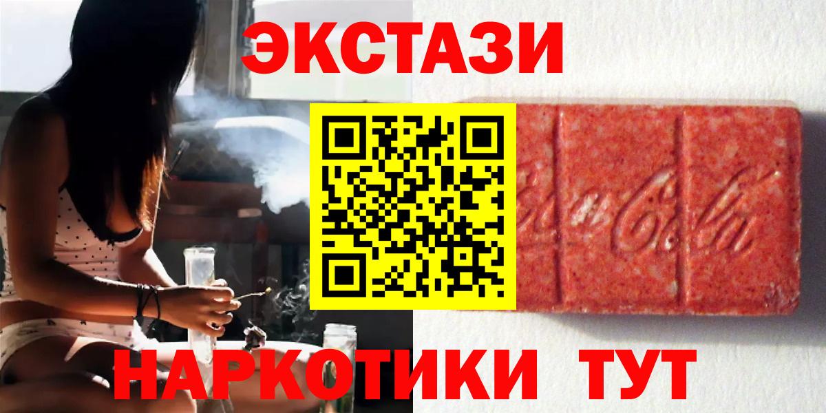 Борисоглебск  где можно купить наркотик  Вход с VPN  Ecstasy  Ecstasy диски  ЭКСТАЗИ louis Vuitton 