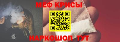 гашишное масло Ярцево