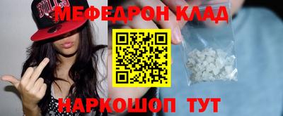 гашишное масло Ярцево