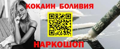 кокс Ярославль