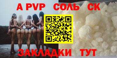 гашишное масло Ярцево