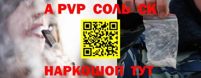 прущие грибы Янаул