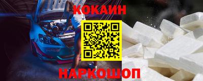 кокс Ярославль