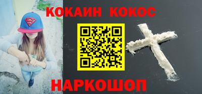 кокс Ярославль