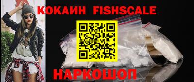 прущие грибы Янаул