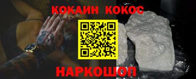 прущие грибы Янаул