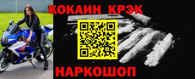 кокс Ярославль