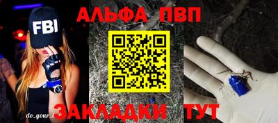 гашишное масло Ярцево