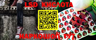 гашишное масло Ярцево
