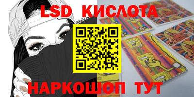 прущие грибы Янаул