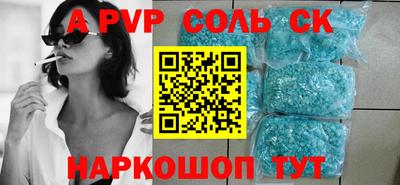 кокс Ярославль