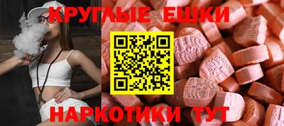 прущие грибы Янаул
