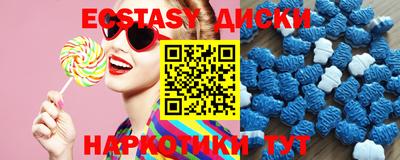 прущие грибы Янаул