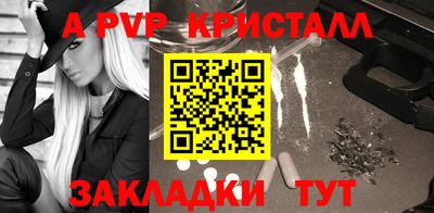кокс Ярославль