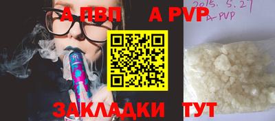 гашишное масло Ярцево
