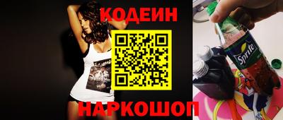 прущие грибы Янаул