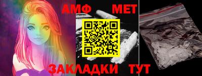 прущие грибы Янаул