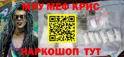 прущие грибы Янаул