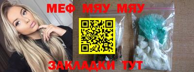прущие грибы Янаул
