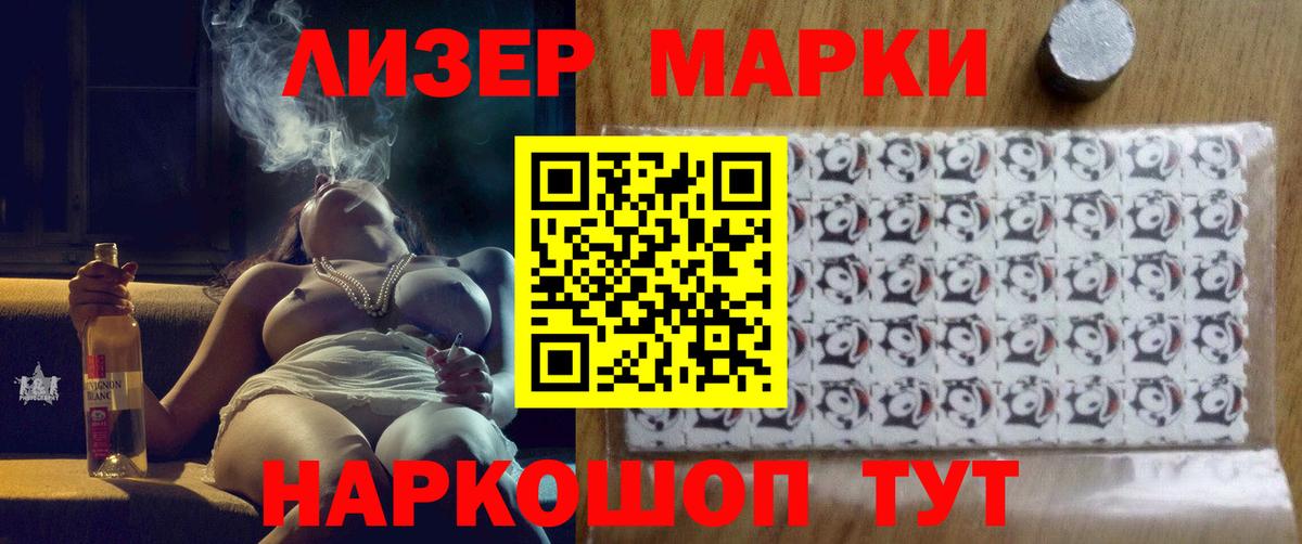 Лсд 25 экстази ecstasy  ЛСД экстази ecstasy  Вход с VPN  Борисоглебск 