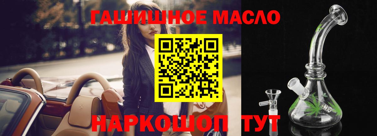 ТГК вейп Борисоглебск